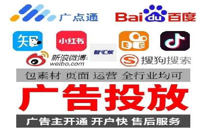 移动端广告优化：信息流代运营的技巧与案例