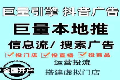 信息流广告投放案例：实现品牌快速崛起